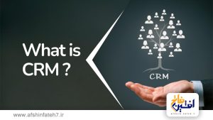 crm-مخفف-چیست