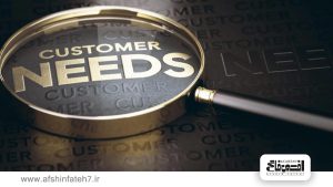 شناخت-نیازهای-مشتریان